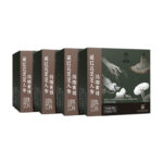 Emperor’s Black Gold: Heritage Botanical Luster Formula